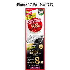 iPhone17ProMax �����Y�ی�K���X�t�B���� �S�ʕی� �V����K���X �������� ��98�� �����ϐ�8�{ AR���H �J�����ی� �J�����t�B���� �A�C
