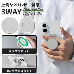 �X�}�z�����O MagSafe�Ή� �X�^���h ���ʋ��̓}�O�l�b�g �z�� �O���b�v ���^ �y�� �X���� �ǖʌŒ� �ǂɓ\��t�� �L�b�`�� �����C �W�� 