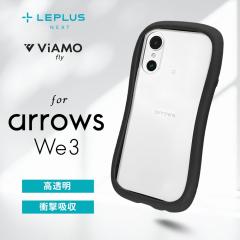 arrows We3 �P�[�X �N���A �ϏՌ� �A���[�Y�E�B�[3 �V���v�� ������� �w�ʃN���A �J�����ی� �����₷�� �O���b�v�� ���E���h �t���[�� 