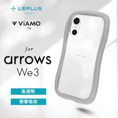 arrows We3 �P�[�X �N���A �ϏՌ� �A���[�Y�E�B�[3 �V���v�� ������� �w�ʃN���A �J�����ی� �����₷�� �O���b�v�� ���E���h �t���[�� 
