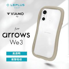 arrows We3 �P�[�X �N���A �ϏՌ� �A���[�Y�E�B�[3 �V���v�� ������� �w�ʃN���A �J�����ی� �����₷�� �O���b�v�� ���E���h �t���[�� 