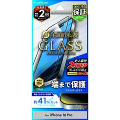 iPhone16Pro KXtB Sʕی 3D u[Cg KX 10H KX tB   ۏ \tLbg \t iPhone 1