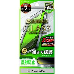 iPhone16Pro �K���X�t�B���� �S�ʕی� 3D ���˖h�~ �����K���X 10H �K���X �t�B���� ���� ������ �ۏ� �\��t���L�b�g �\�t iPhone 16 Pr