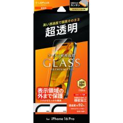 iPhone16Pro �K���X�t�B���� LEPLUS NEXT GLASS PREMIUM FILM Lite �S�ʕی� ������ 10H �d�x �w��h�~ ���h�~ ��U�h�~ �P�[�X������
