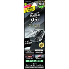 iPhone16Pro �J���� �ی� �t�B���� �K���X ��U�h�~ �J�����ی� �S�ʕی� �t���b�V���Ή� �w��h�~ iPhone 16 Pro MAX �A�C�t�H��16 �v��