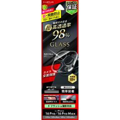 iPhone16Pro �J���� �ی� �t�B���� �K���X ��U�h�~ �J�����ی� �S�ʕی� �t���b�V���Ή� �w��h�~ ���˖h�~ iPhone 16 Pro MAX �A�C�t�H