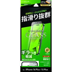 iPhone16Plus �K���X�t�B���� �S�ʕی� ���˖h�~ �����K���X 10H �K���X �t�B���� ���� ������ �ۏ� �\��t���L�b�g �\�t iPhone 16 Plus