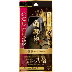 iPhone16 iPhone15 �K���X�t�B���� �`�����h�~ 180���S�ʕی� �t���J�o�[ �V����K���X 8�{���� 120���ԕۏ� �\��t���L�b�g �ȒP�\��t