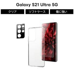 Galaxy S21 �P�[�X �ϏՌ� �N���A Galaxy S21 Ultra 5G SC-52B ���� �ϏՌ��P�[�X �J�o�[ �Ռ��z�� �I�[�v�� �w�� ��ʕی�t�B���� ����