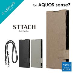 AQUOS sense7 SH-53C/SHG10 �V�����_�[�X�g���b�v�t��PU���U�[�t���b�v�P�[�X�uSTTACH�v ���C�g�O���[
