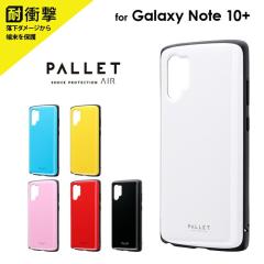 Galaxy Note 10+ SC-01M/SCV45 ���y�ʁE�ɔ��E�ϏՌ��n�C�u���b�h�P�[�X�uPALLET AIR�v ���b�h