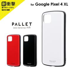 Google Pixel 4 XL ���y�ʁE�ɔ��E�ϏՌ��n�C�u���b�h�P�[�X�uPALLET AIR�v ���b�h