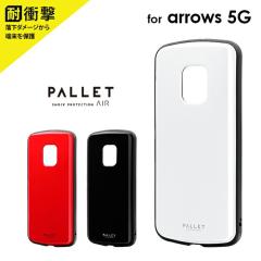 arrows 5G F-51A P[X ϏՌ nCubhP[X bh arrows 5G A[Y y ^ X AEY Vv ϏՌP[X w