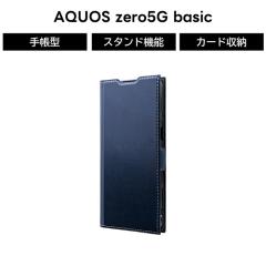 AQUOS zero5G basic �P�[�X �蒠�^ �A�N�I�X �ϏՌ� ���� ���� �l�C�r�[ AQUOS zero5G basic zero5G basic DX SHG02 �蒠�^�P�[�X �X����
