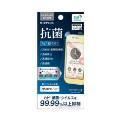 LbYP[^C SH-03M یtB uSHIELDEG HIGH SPEC FILMv EHydro Ag+(R)Edx3H