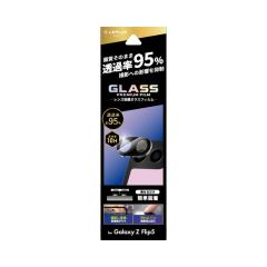 Galaxy Z Flip5 SC-54D/SCG23 �����Y�ی�K���X�t�B���� �uGLASS PREMIUM FILM�v �����Y��̌^ �X�[�p�[�N���A �����ߓx95%
