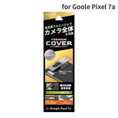 Google Pixel 7a �J�����ی�A���~�J�o�[�uPREMIUM COVER�v �V���o�[