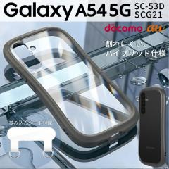 Galaxy A54 5G �P�[�X �w�ʃN���A �ϏՌ� �n�C�u���b�h�P�[�X �_�[�N �O���[ ���m�g�[�� SC-53D SCG21 �h�R�� au�X�g���b�v�z�[�� �w�ʃN