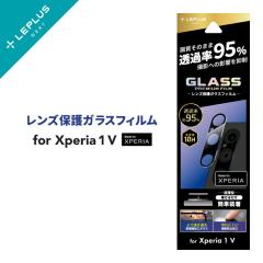 Xperia 1 V �����Y�ی�K���X�t�B���� �uGLASS PREMIUM FILM�v �����Y��̌^ �X�[�p�[�N���A �����ߓx95%