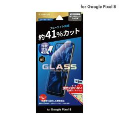 Google Pixel 8 �K���X�t�B���� �uGLASS PREMIUM FILM�v�X�^���_�[�h�T�C�Y �u���[���C�g�J�b�g