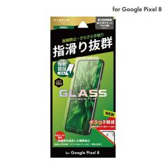 Google Pixel 8 �K���X�t�B���� �uGLASS PREMIUM FILM�v�X�^���_�[�h�T�C�Y �}�b�g�E���˖h�~