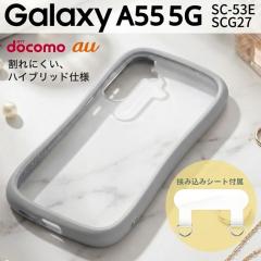 Galaxy A55 5G �P�[�X �N���A �ϏՌ� �n�C�u���b�h�P�[�X ���C�g�O���[ �V���v�� �M�����N�V�[ SC-53E �h�R�� docomo �X�g���b�v�z�[�� 