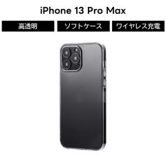 iPhone 13 Pro Max �P�[�X iPhone 13 Pro Max �P�[�X �N���A ������ �ϏՌ� �����Y�ی� ���ς��ɂ��� TPU TPU�P�[�X ���킢�� ������� 