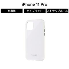 iPhone 11 Pro �P�[�X iPhone 11 Pro �P�[�X �ϏՌ� �K���X �Ռ��z�� �p�X�e���J���[ �z���C�g �n�C�u���b�h�P�[�X �y�� �X�g���b�v�z�[