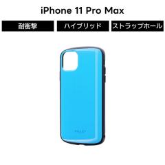 iPhone 11 Pro Max �P�[�X iPhone 11 Pro Max �P�[�X �ϏՌ� �Ռ��z�� �p�X�e���J���[ �X�J�C�u���[ �n�C�u���b�h�P�[�X �y�� �X�g���b�v