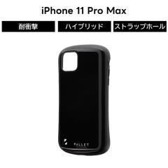 iPhone 11 Pro Max �P�[�X iPhone 11 Pro Max �P�[�X �ϏՌ� �Ռ��z�� �p�X�e���J���[ �u���b�N �n�C�u���b�h�P�[�X �X�g���b�v�z�[�� ��
