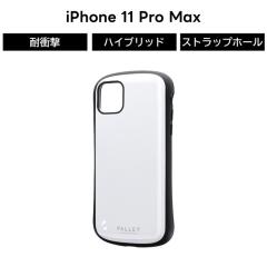 iPhone 11 Pro Max �P�[�X iPhone 11 Pro Max �P�[�X �ϏՌ� �Ռ��z�� �p�X�e���J���[ �z���C�g �n�C�u���b�h�P�[�X �X�g���b�v�z�[�� ��