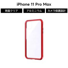 iPhone 11 Pro Max �P�[�X iPhone 11 Pro Max �P�[�X �N���A �K���X �A���~ �w�ʃK���X �d�x9H �ʐ^ �X�e�b�J�[ �J�X�^�� �ϏՌ� �Ռ��z