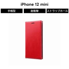 iPhone 12 mini �P�[�X iPhone 12 mini �P�[�X �蒠�^ ���U�[�P�[�X �J�[�h���[ �J�[�h�|�P�b�g �X�^���h �X�g���b�v�z�[�� �t���b�v�P�[