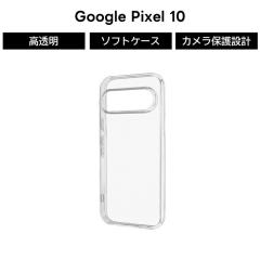 Google Pixel 10 �P�[�X UTILO GooglePixel10 �P�[�X Pixel10Pro �\�t�g�P�[�X UTILO Soft �N���A ������ TPU �ϏՌ� �y�� ���^ �X�g���b