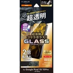 GooglePixel10 �K���X�t�B���� Pixel10Pro �t�B���� Pixel 9 Pro 9 �S�����K���X 10H �d�x �w��F�ؑΉ� �P�[�X�Ɋ����Ȃ� ������ ���h