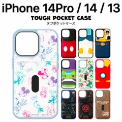 iPhone14 iPhone13 iPhone 14 13 P[X Jo[ ϏՌ ی PU J[h|Pbg J[h[  Xgbvz[ fBYj[ Disney ~bL