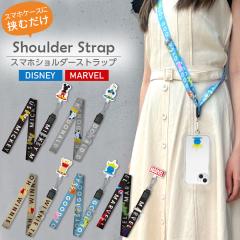 �X�}�z�V�����_�[ �~�b�L�[ �X�g���b�v �V�����_�[�X�g���b�v ���ނ��� �f�B�Y�j�[ �L�����N�^�[ �O�b�Y �X�g���b�v�z���_�[ �΂ߊ|�� ��