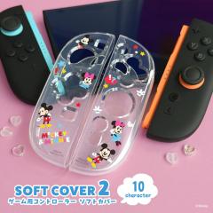 Nintendo Switch2 WCRJo[ Rg[[Jo[ NA Disney joy-con jeh[XCb` 2 pJo[ یJo[ w