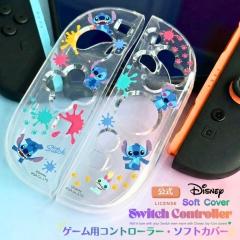 Nintendo Switch2 �W���C�R���J�o�[ �R���g���[���[�J�o�[ �N���A �X�e�B�b�` STITCH Disney joy-con �j���e���h�[�X�C�b�` 2 ��p�J�o�[