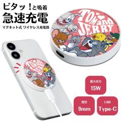 �g���ƃW�F���[ �^�t�B�[ �}�O�l�b�g�����C�����X�[�d�� ���킢�� ������� �L�����N�^�[ MagSafe �}�O�Z�[�t �Ή� AirPods�[�d�Ή� �}�O