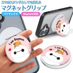 �f�B�Y�j�[ �}�O�l�b�g�O���b�v �x�C�}�b�N�X MagSafe�Ή� �L�����N�^�[ ���킢�� ���^���X�e�b�J�[�t�� �����h�~ ���Ƃ��Ȃ� �w�ʃA�N�Z