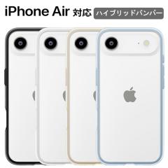iPhoneAir �o���p�[�P�[�X MagSafe�Ή� �ϏՌ� �n�C�u���b�h�o���p�[ iPhone Air �u���b�N �z���C�g �u���[ �x�[�W�� �V���v�� ���n