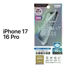 iPhone17 �t�B���� �u���[���C�g�J�b�g iPhone16Pro �t�B���� �u���[���C�g�ጸ iPhone 17 �t�B���� �u���[���C�g�J�b�g iPhone 16 Pro 