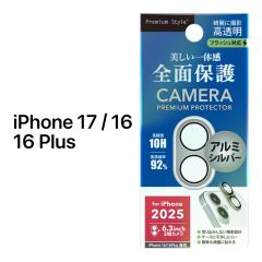 iPhone17 �J�����J�o�[ iPhone16 �J�����ی�t�B���� �J�����t�B���� �J���������Y�J�o�[ �J�����ی� �A���~ �V���o�[ iPhone 17 �J����