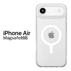 iPhoneAir �P�[�X Magsafe�Ή� �N���A iPhoneAir �P�[�X �N���A Magsafe�Ή� �ϏՌ� iPhone Air �P�[�X �ϏՌ� �N���A �n�C�u���b�h�P�[