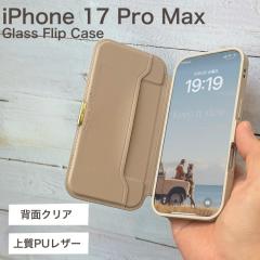 iPhone17ProMax �P�[�X �蒠�^ iPhone17 ProMax �P�[�X �蒠�^ ���킢�� iPhone 17 Pro Max �P�[�X �V���v�� �N���A �x�[�W�� �K���X�t��