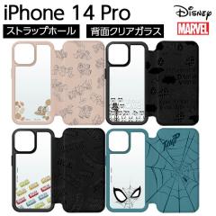 iPhone14Pro �P�[�X �蒠�^ �ϏՌ� �f�B�Y�j�[ iPhone 14 Pro �J�o�[ �`�b�v �f�[�� �}�[�x�� �K���X �X�^�[�E�H�[�Y �J�[�h�|�P�b�g ��