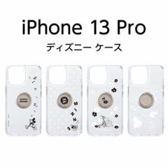 iPhone13 Pro P[X fBYj[ 6.1inchgvJp Ot RۃnCubhP[X ~bL[}EX ACtH13pro Jo[ 