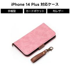 iPhone14 iPhone14Plus iPhone14Plus�P�[�X �蒠�^ �J�o�[ �s���N �V���v�� ���n �J�[�h�|�P�b�g ���[ �X�g���b�v�z�[�� �X�g���b�v �X�^