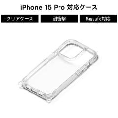 iPhone 15 Pro �N���A�^�t�P�[�X iPhone�P�[�X �X�}�z�P�[�X �J�o�[ �N���A�P�[�X �X�g���b�v�z�[�� �X�}�z�J�o�[ �A�C�t�H�� �N���A mag